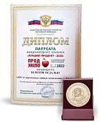 Золотая медаль и Диплом лауреата международного конкурса «ЛУЧШИЙ ПРОДУКТ -2022» - ГлинтМейстер Набор пряностей и сухофруктов для приготовления глинтвейна "Большая вечеринка" Золотая медаль и Диплом лауреата международного конкурса «ЛУЧШИЙ ПРОДУКТ -2022» - ГлинтМейстер Набор пряностей и сухофруктов для приготовления глинтвейна "Большая вечеринка"