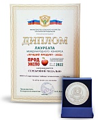 Серебряная медаль и Диплом лауреата международного конкурса «ЛУЧШИЙ ПРОДУКТ -2022» - ГлинтМейстер Набор специй для глинтвейна Серебряная медаль и Диплом лауреата международного конкурса «ЛУЧШИЙ ПРОДУКТ -2022» - ГлинтМейстер Набор специй для глинтвейна