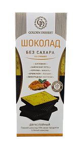 Шоколад с кайенским перцем и с экстрактами ЖЕЛТЫЙ