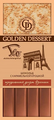 Двухслойный шоколад из белого шоколада и молочного шоколада с кусочками карамели (вкус  Франции)