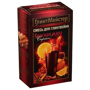Смесь для глинтвейна "Красная жара", 40г