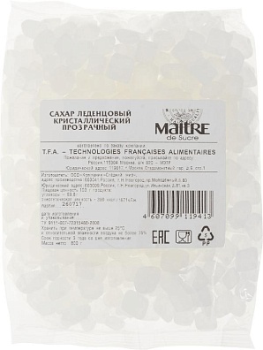 Сахар леденцовый кристаллический прозрачный, 800г