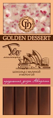 Двухслойный шоколад из белого шоколада и горького шоколада 72% какао-продуктов с меренгой и кранчами малины (вкус Австралии)