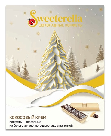 Шоколадные конфеты "Кокосовые" Новогодний дизайн