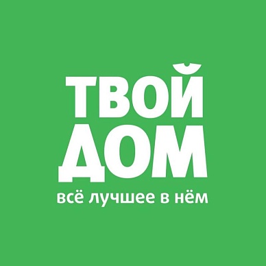 Твой дом Твой дом