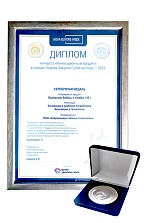 Золотая медаль в конкурсе "Инновационный продукт" 2021 – Blockbuster хлебцы с полбой, 130г Золотая медаль в конкурсе "Инновационный продукт" 2021 – Blockbuster хлебцы с полбой, 130г