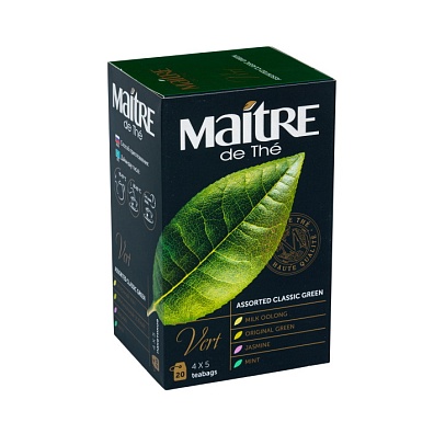 MAITRE de Thé ASSORTED GREEN TEA CLASSIC GREEN ассорти чая зеленого байхового ароматизированного пакетированногодля разовой заварки с ярлычками в индивидуальных конвертах,  20 фп*2г.