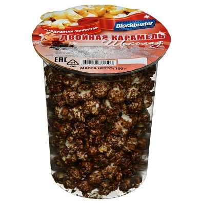 Воздушная кукуруза попкорн т.м. Blockbuster«Двойная карамель с  шоколадом»-карамелизованная со вкусом шоколада, 100г