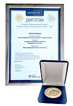 Золотая медаль в конкурсе "Инновационный продукт" 2021 – GOLDEN DESSERT Ассорти шоколадных конфет (6 видов) Золотая медаль в конкурсе "Инновационный продукт" 2021 – GOLDEN DESSERT Ассорти шоколадных конфет (6 видов)