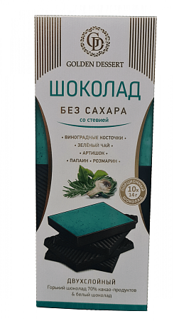 Шоколад с экстрактами ГОЛУБОЙ