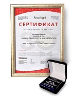 Сертификат и знак отличия на конкурсе «Выбор сетей» - MAITRE de Thé ИМБИРЬ, ЛЕМОНГРАСС И ЦЕДРА АПЕЛЬСИНА чай зеленый байховый китайский листовой мелкий с добавками растительного сырья,  20 пакетиков*2г Сертификат и знак отличия на конкурсе «Выбор сетей» - MAITRE de Thé ИМБИРЬ, ЛЕМОНГРАСС И ЦЕДРА АПЕЛЬСИНА чай зеленый байховый китайский листовой мелкий с добавками растительного сырья,  20 пакетиков*2г
