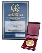 ЗОЛОТОЙ ЗНАК КАЧЕСТВА в конкурсе «Всероссийская Марка (III тысячелетие). Знак качества XXI века» - MAÎTRE de Thé   МЭТР ДЕ ЛЮКС смесь чая черного байхового среднелистового индийского,цейлонского, кенийского и китайского ЗОЛОТОЙ ЗНАК КАЧЕСТВА в конкурсе «Всероссийская Марка (III тысячелетие). Знак качества XXI века» - MAÎTRE de Thé   МЭТР ДЕ ЛЮКС смесь чая черного байхового среднелистового индийского,цейлонского, кенийского и китайского