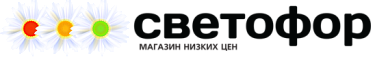 Светофор Светофор