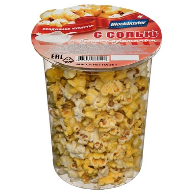 Воздушная кукуруза попкорн т.м. Blockbuster«С солью и бета-каротином» – соленая с  солью и бета-каротином, 35г