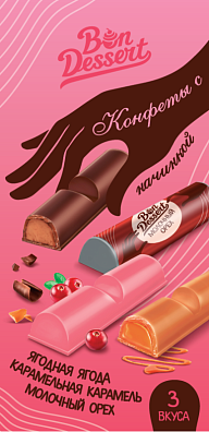 Набор конфет (3 вкуса), 200 г  