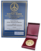 ЗОЛОТОЙ ЗНАК КАЧЕСТВА в конкурсе «Всероссийская Марка (III тысячелетие). Знак качества XXI века» - ГлинтМейстер Набор пряностей и сухофруктов для приготовления глинтвейна "Большая вечеринка" ЗОЛОТОЙ ЗНАК КАЧЕСТВА в конкурсе «Всероссийская Марка (III тысячелетие). Знак качества XXI века» - ГлинтМейстер Набор пряностей и сухофруктов для приготовления глинтвейна "Большая вечеринка"