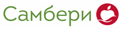 Самбери Самбери