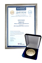Золотая медаль в конкурсе "Инновационный продукт" 2021 - MAITRE de Thé ИМБИРЬ, ЛЕМОНГРАСС И ЦЕДРА АПЕЛЬСИНА  чай зеленый с добавками растительного сырья,  20 пакетиков Золотая медаль в конкурсе "Инновационный продукт" 2021 - MAITRE de Thé ИМБИРЬ, ЛЕМОНГРАСС И ЦЕДРА АПЕЛЬСИНА  чай зеленый с добавками растительного сырья,  20 пакетиков