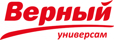 Верный Верный