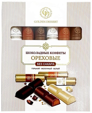 Ассорти шоколадных конфет «ОРЕХОВОЕ» без сахара