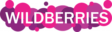 Вайлдберис Вайлдберис