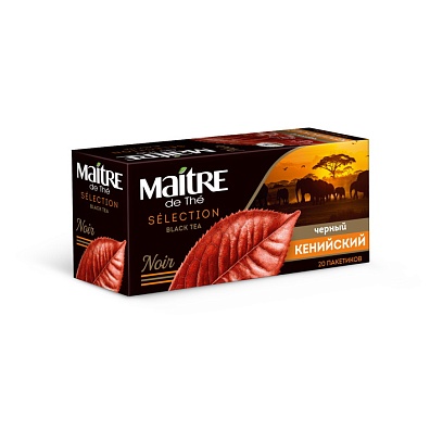 MAITRE SÉLECTION КЕНИЙСКИЙ ЧАЙ ЧЕРНЫЙ КЕНИЙСКИЙ ГРАНУЛИРОВАННЫЙ  В ПАКЕТИКАХ ДЛЯ РАЗОВОЙ ЗАВАРКИ, 20 ПАКЕТИКОВ*1,8Г