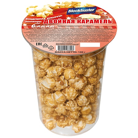 Воздушная кукуруза  попкорн т.м. «Blockbuster"  «Двойная карамель Банан» – карамелизованная со вкусом банана, 100г