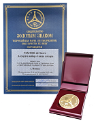 ЗОЛОТОЙ ЗНАК КАЧЕСТВА в конкурсе «Всероссийская Марка (III тысячелетие). Знак качества XXI века» - Maitre de sucre Набор из 4 видов сахара ЗОЛОТОЙ ЗНАК КАЧЕСТВА в конкурсе «Всероссийская Марка (III тысячелетие). Знак качества XXI века» - Maitre de sucre Набор из 4 видов сахара