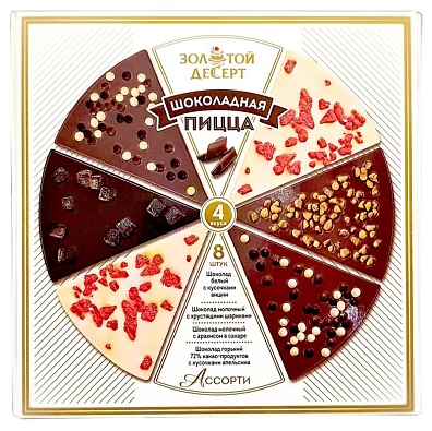 Ассорти шоколада "Шоколадная пицца", 85 г